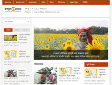 Tablet Screenshot of coastalbangladesh.com